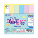 내마음대로 파스텔스티커색종이 15x15cm 6색6매 : 아롱대롱