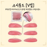 일본롯드 스시롯드 핑크롯드 속눈썹펌롯드 : 파미뷰티