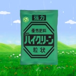 코리아아그로 하이그린 5kg 고품질 종합 미량요소 미네랄 토양 시비 고토비료 유황 규산 식물 영양제 : 해가빛농자재