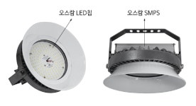 고천장등 투광등 고효율 지오라이팅 G-47-2 : 조명킴