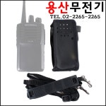 모토로라 무전기 EVX-261 전용 가죽케이스 / EVX261 : 용산무전기