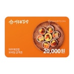 (여우애김밥) 기프티카드 2만원권 : 스마트콘