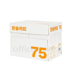 한솔카피 A4 75g / 한솔복사지 A4 500매X5권 2,500매(1박스) : officeworld