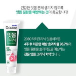 잇몸붓기 잇몸염증 이가탄 탄 잇몸에좋은치약 2080 닥터크리닉 120gx3 : 오파상가이