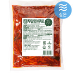 한성 쿡앤팜 무말랭이무침 1kg : 야미몰