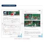 모두싹(500g) 친환경 유기농업자재 병해충 관리 : 좋은농자재