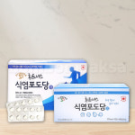휘트니스 식염포도당 500정 낱개포장 소금 알약 폭염 : 봄봄헬스스토어