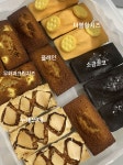 (당일발송) 휘낭시에 5종 수제 선물세트 개별포장 디저트 답례품 회사간식 : 모코롱