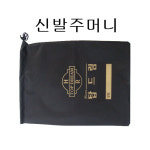 탑드림 남성모던댄스화 1900 검정가죽(스포츠댄스,사교) : 탑드림댄스