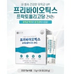 종근당 임산부유산균 약국 락토 유산균 2개월 : 영양닷컴