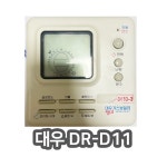 [중고]대우 보일러 온도조절기 DR-D11 : 리모콘다팜