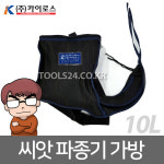 카이로스 파종기 연결 씨앗가방(천) 등에매는 등가방 : 자산종합상사