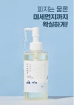 깔끔클렌징 보습세안 피지 미세먼지 피부케어 1025 독도 클렌징 오일 200ml : 더쿠더굿