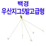 바낙스수영점  우산지그 5발 고급형 루어지그헤드 특수형 에기 광어 : 바낙스수영직매점