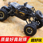 어린이선물 합금 레이싱 원격제어 대형 4WD 버기 RC카 : 인생거래소