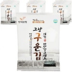 행복맛김 바다향 그대로 그냥구운김 13g × 10개 : Amim