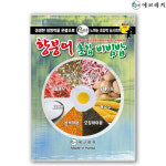 [에코레져] 떡밥 / 에이플러스 삼색어분 / 껌딱지 새우 지렁이 옥수수 딸기 / 글루텐 딸기 번데기 : 낚시만세