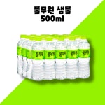풀무원 샘물 유라벨 500ml 20개 : GO BAND