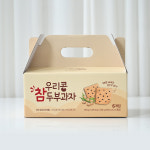 이장님과자점 오븐에 두번구운 우리콩 참 두부과자 5개+5개 : 베리카인드
