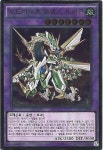A급-오드아이즈 보텍스 드래곤 Ultimate Rare DOCS-KR045 유희왕한글판싱글카드 디멘션오브카오스 : 글로벌구매대행