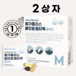 하루한포영양제 올인원 종합비타민 우먼팩 맨즈팩 멀티팩 60포 약 2개월분 : 건강강