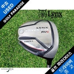 링스골프 SILVER CAT RV3 10.5도 SR 중고 드라이버 : 골프파라다이스