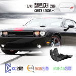 닷지 챌린저 코일매트 바닥 시트 발판 실내 깔판 : 더본네트웍스