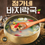 정가네 바지락국 국내산 바지락 살 칼국수 1세트 : 인플닷컴