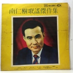 LP 23,930-166 남인수 : 엘피하우스