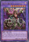 프레데터플랜츠드라고스타페리아 (RC04-KR028) Ultimate Rare 한글판 유희왕 : TCG마트