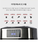 대웅 프리미엄 대용량 16리터 로티세리 에어프라이어 : 킴스케일