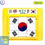 티거토이 씽크업 태극기 자석퍼즐 인지 사고력 IQ 교구 : 날개의꿈