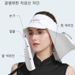 일할때쓰는모자 햇빛가리는모자 밭모자 농촌 농업용 : 릴렉스룸