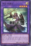 구신누토스 (RC04-KR027) Ultra Rare 한글판 유희왕 : TCG마트