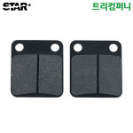 스타모터스 VF/VS/포르테/프리윙125/비본/네오포르테 (앞)브레이크패드 : 트리컴퍼니
