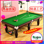 당구장 당구대 표준 당구 다이 표준 파티룸 대형 : 다루솔