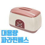 국산 대형 손 발 파라핀치료기 x 의료기기 용해기 가정용 파라핀 베스+기본왁스4 P300 : 모메조은거