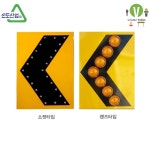 신도 쏠라 갈매기 표지판 : 비젼폼