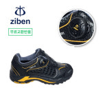 다이얼 시원한 4인치 지벤 안전화 ZB 191 블랙 발편한 관리자 반장 소장 남여공용 검정 : 동배물산