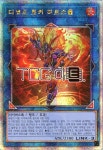 디코드토커히트소울 (RC04-KR049) QC Secret Rare 유희왕 한글판 : TCG마트