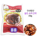 홍홍 중국식품 대성 삶은 오리 근위 150g 중국오리 마라 국내생산 : 홍홍푸드몰