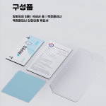 지문인식 강화유리 필름 갤럭시퀀텀2, 5매입 : 폰무새