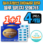 블루 알티지 오메가3 아마씨유 아마인유 눈 건조 기억력 혈행 개선 영양제 : 건강락