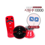 칠성메디칼 시원쿠10000 가정용 개인용 저주파자극기 저주파마사지기/혈액순환 개선 근육통 완화 : 메디트리