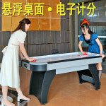 테이블 하키 게임기 실내 오락실 호텔 가족 머신 홈 : 리베로 마켓