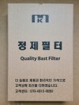린나이, 앨엔피, 파세코, 에코시스템, 웰텍코리아 기름정제필터 정제필터여과지튀김기100매 사이즈다양 : 광민산업