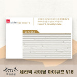 니치하 아이큐브 V16 EFX3453 세라믹사이딩 외벽리모델링 조립식판넬벽마감재 : 백운건축자재
