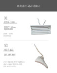원적외선 127 세라믹히터 IR 200W/500W : 동우열전