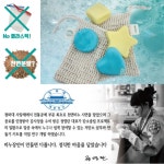 샴푸바 만들기 친환경 고체샴푸 봉사활동 환경교육 CM2305 지구의날 체험활동 : 갈고리제이