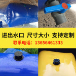 농수용 대용량 비닐 물 탱크 주머니 저장 운송 농사용 : 엉뚱한 사람들